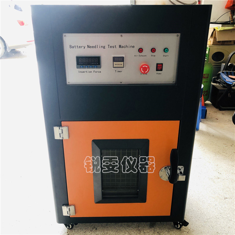 锂电池防爆试验机